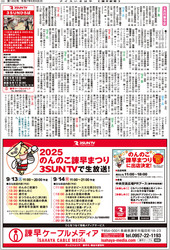 2025-09-08-03.jpg