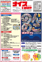 nice-1519-01.jpg